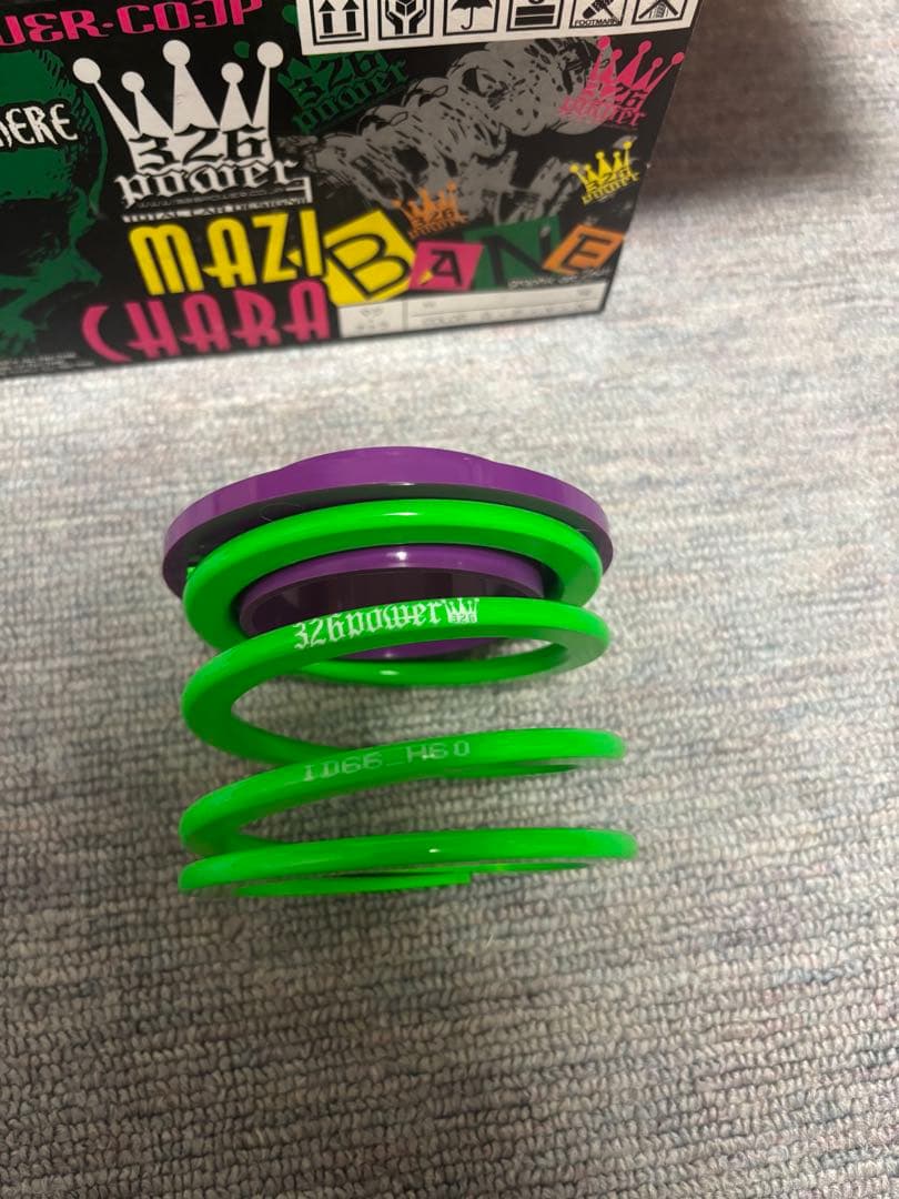 326powerヘルパースプリング　新品ID65(66)-H60-2.5k