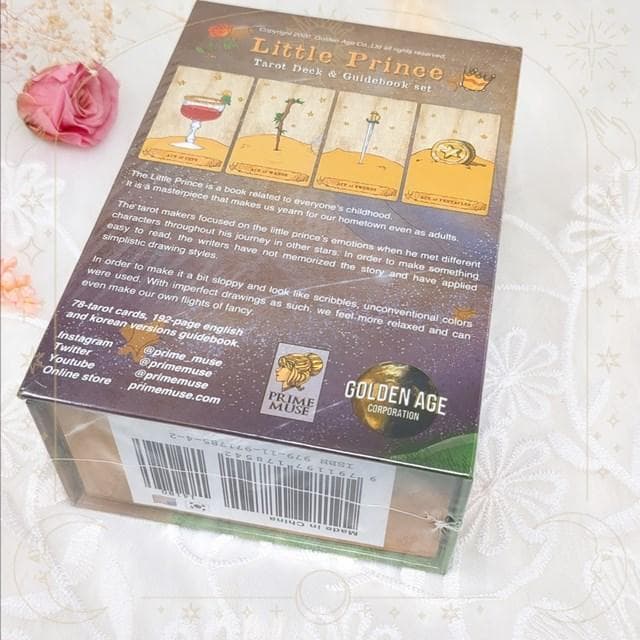 そうまま★リピーター様割