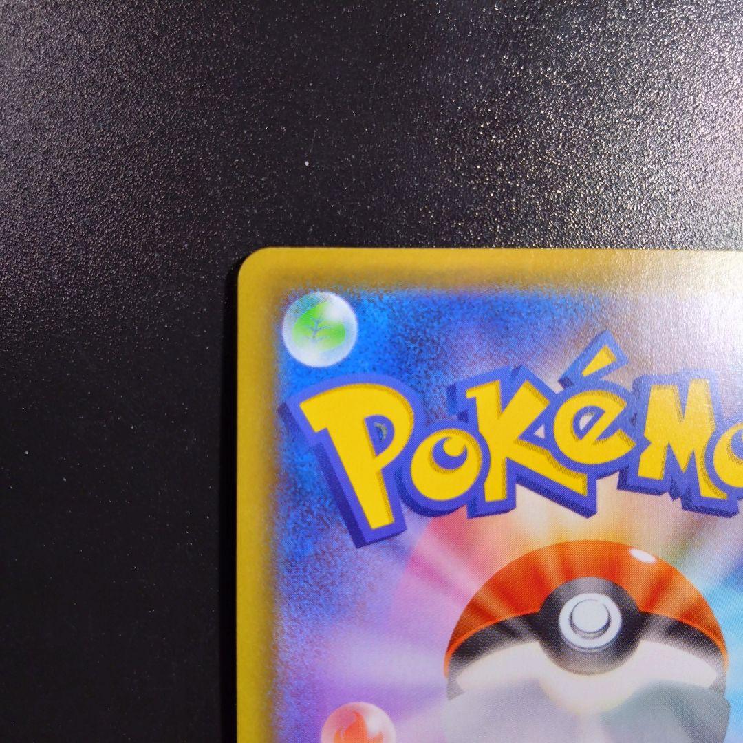 【リザードンvmax】シャイニースターV　ポケモンカード　308/190 SSR