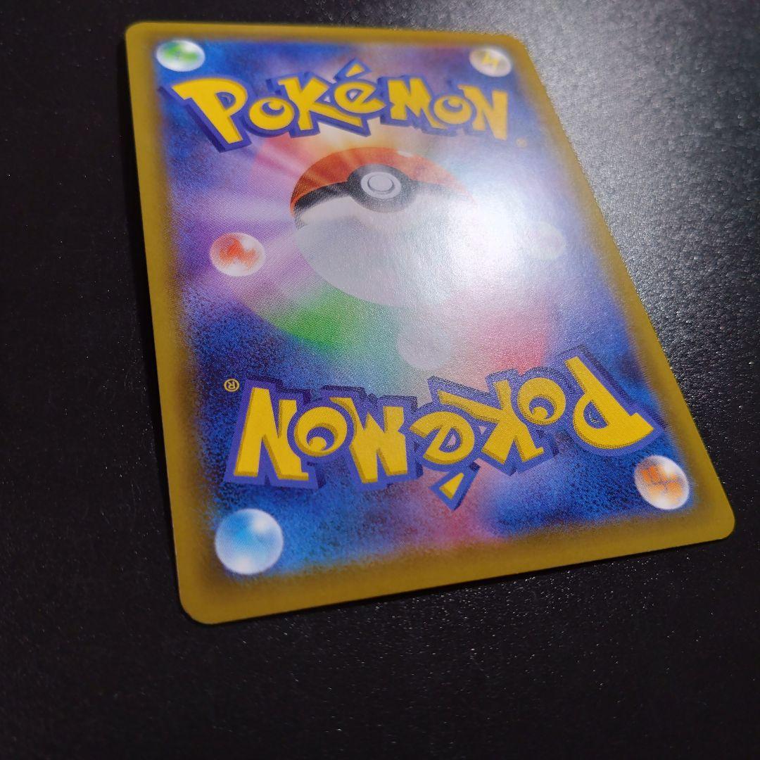 【リザードンvmax】シャイニースターV　ポケモンカード　308/190 SSR