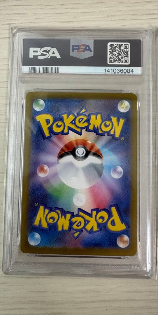 【PSA10】3連番 ガブリアスex SAR UR SR レイジングサーフ