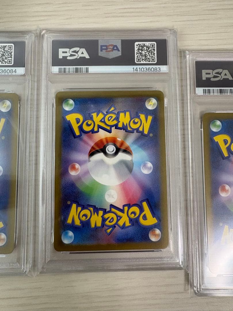 【PSA10】3連番 ガブリアスex SAR UR SR レイジングサーフ