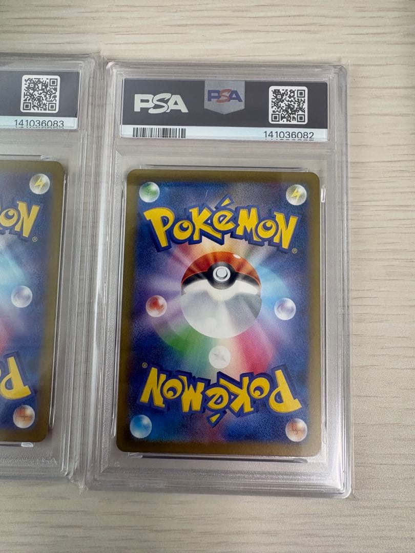 【PSA10】3連番 ガブリアスex SAR UR SR レイジングサーフ