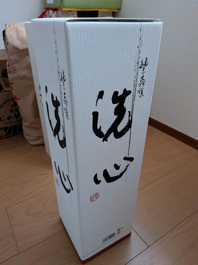 値下げしました！【25年7月製造】洗心 純米大吟醸 1.8L