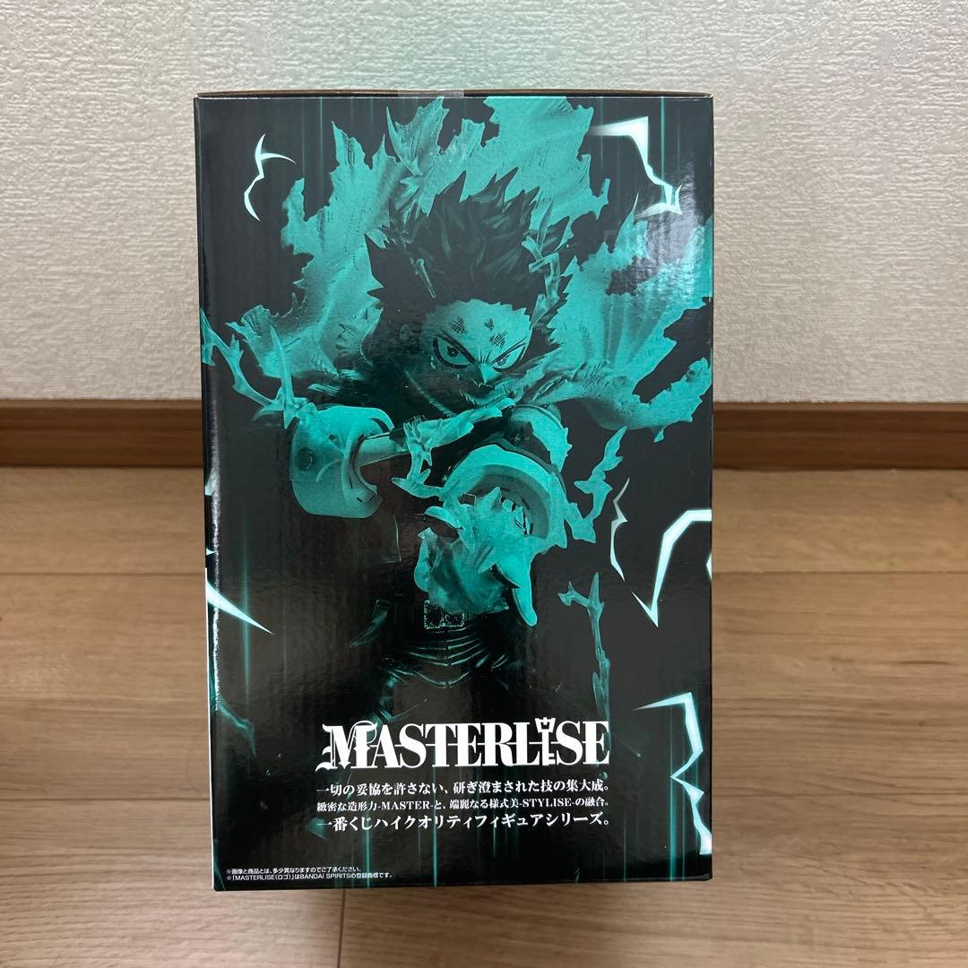 ✨️即日発送✨️ヒロアカ 一番くじA賞