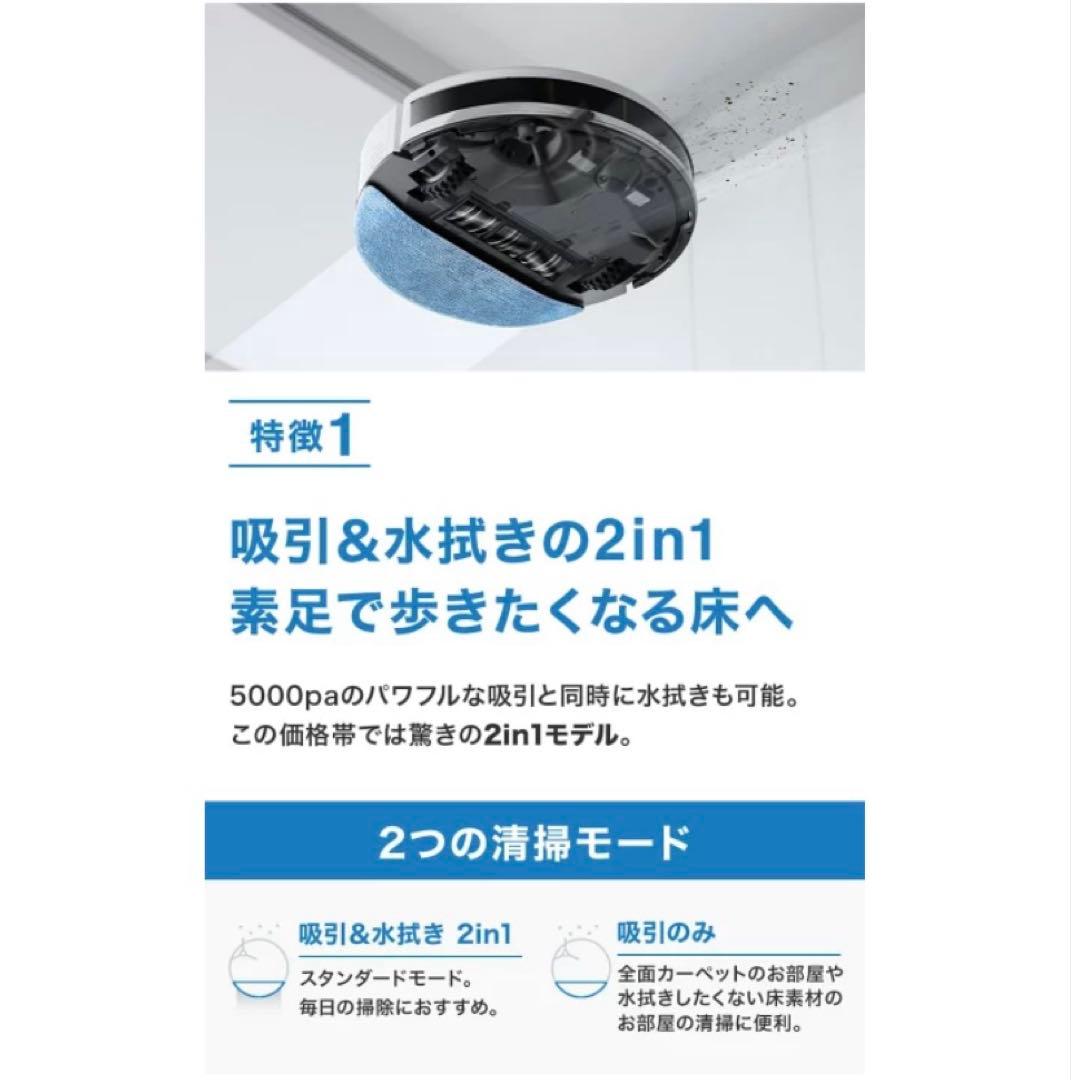 新品ECOVACS DEEBOT Y1 PLUS DLX32-12EE 掃除機