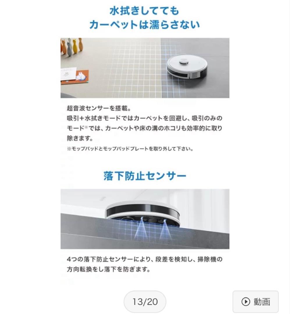 新品ECOVACS DEEBOT Y1 PLUS DLX32-12EE 掃除機