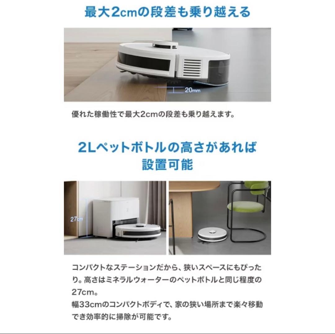 新品ECOVACS DEEBOT Y1 PLUS DLX32-12EE 掃除機
