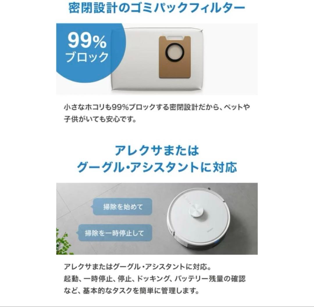 新品ECOVACS DEEBOT Y1 PLUS DLX32-12EE 掃除機