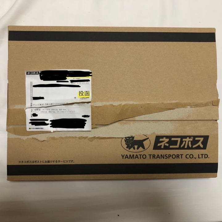 ラッシュデュエル 超撃龍ドラギアスターF SPECIAL RED Ver.