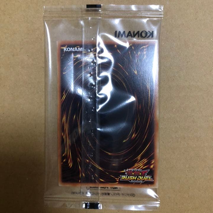 ラッシュデュエル 超撃龍ドラギアスターF SPECIAL RED Ver.