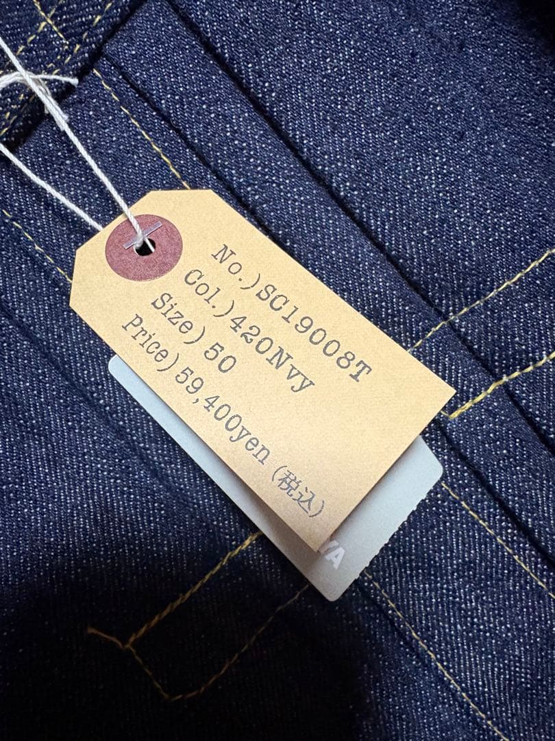 SUGARCANE SCSC “S1943” size：50