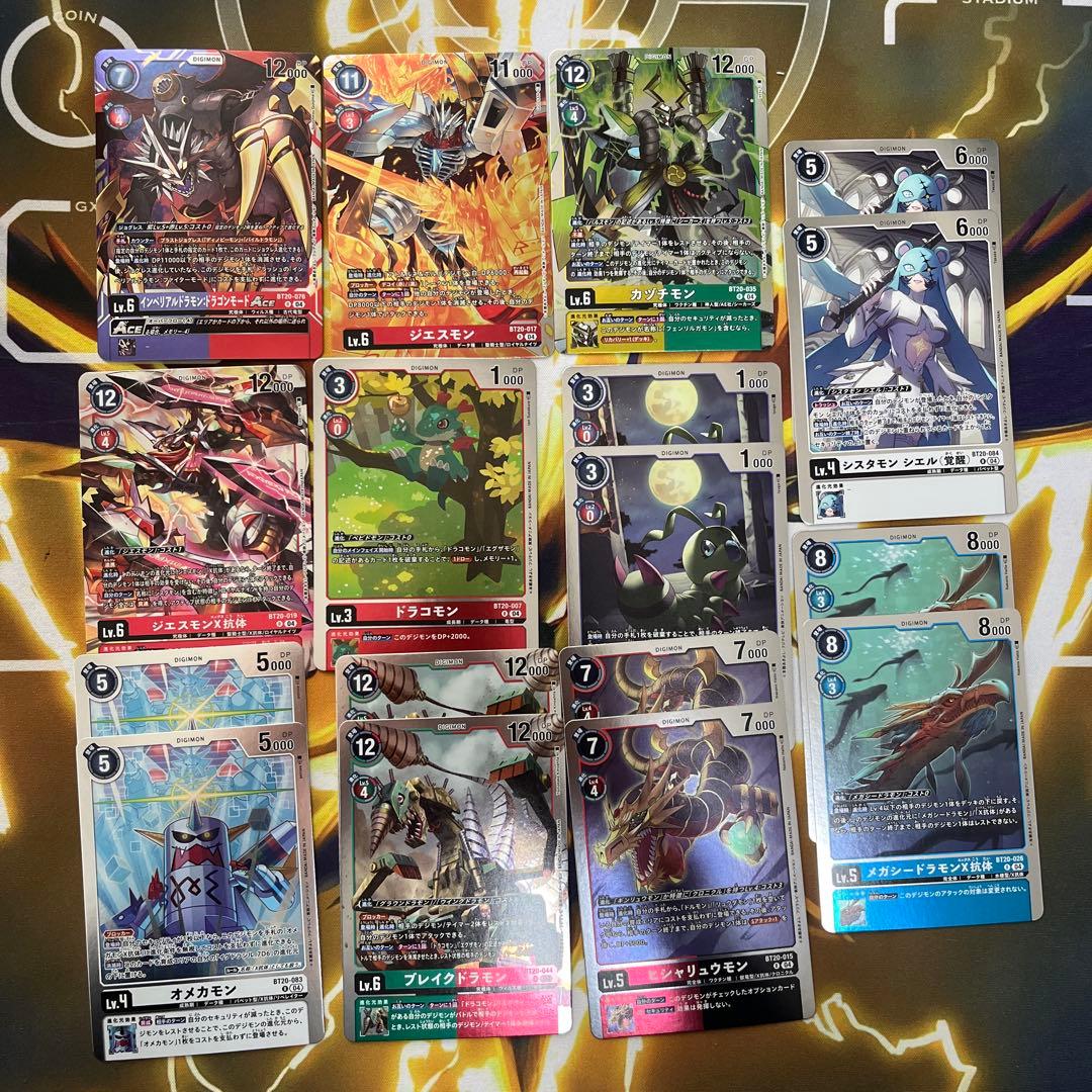 オメガモンX抗体　 ゼファーガモンACE デジモンカードゲーム