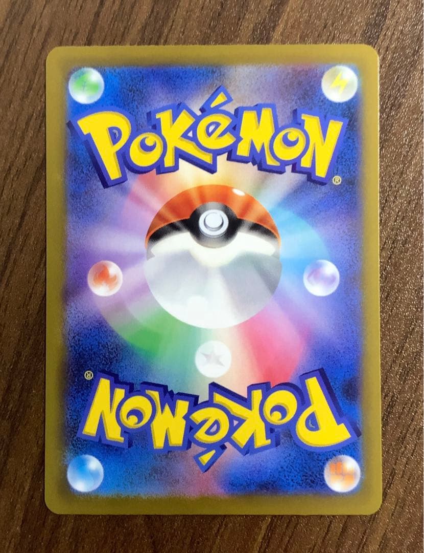 カナリィ SAR ポケモンカード MEGAドリーム