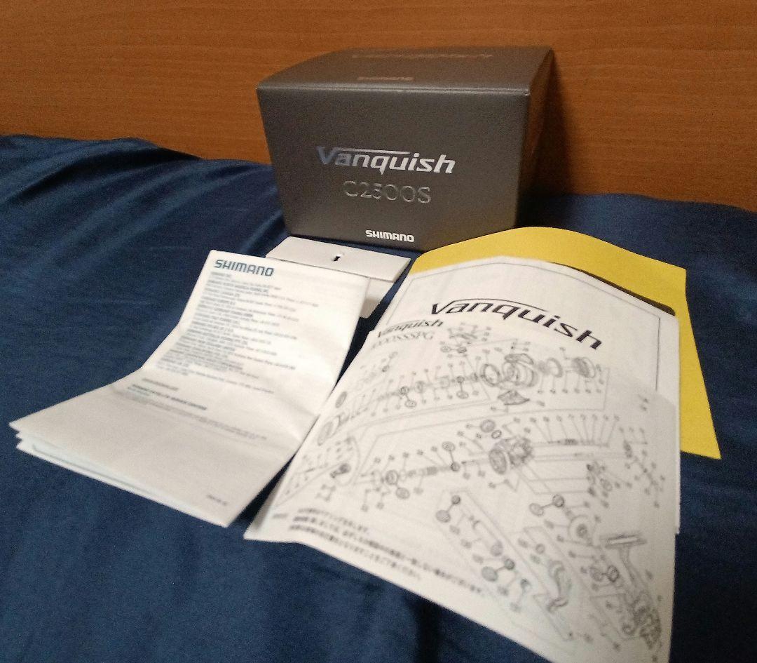 【週末限定価格・美品】23 ヴァンキッシュ C2500S