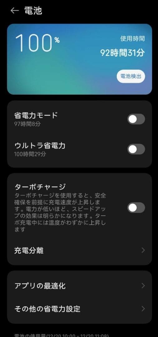 Nubia simフリー スマートフォン