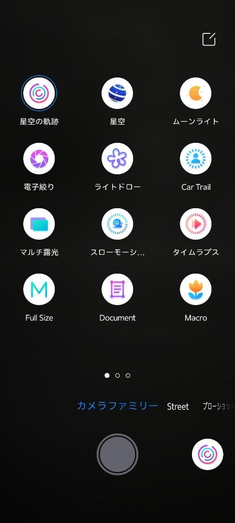 Nubia simフリー スマートフォン