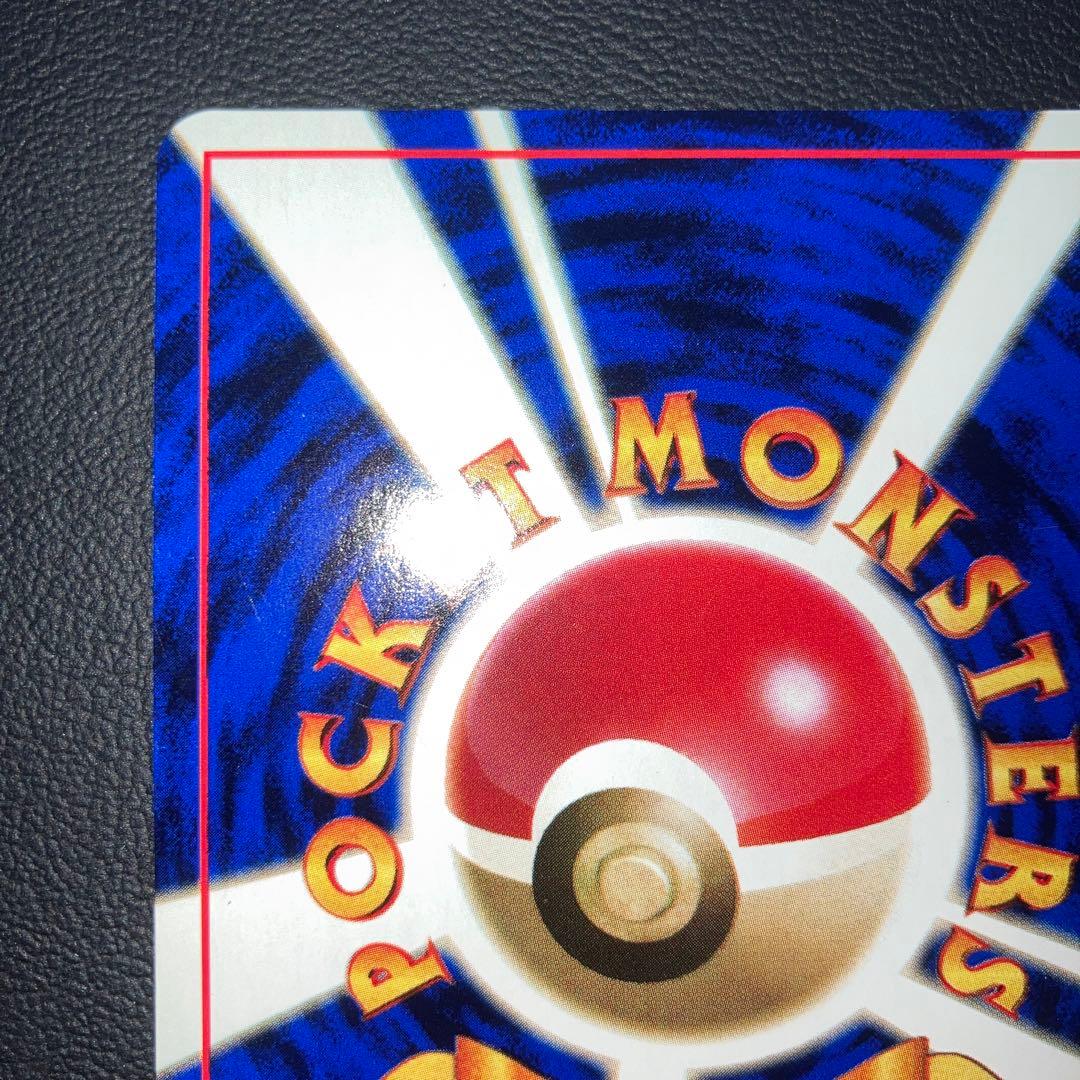 極美品　ミュウツー　旧裏面　次世代ワールドホビーフェア 特別限定拡張シート