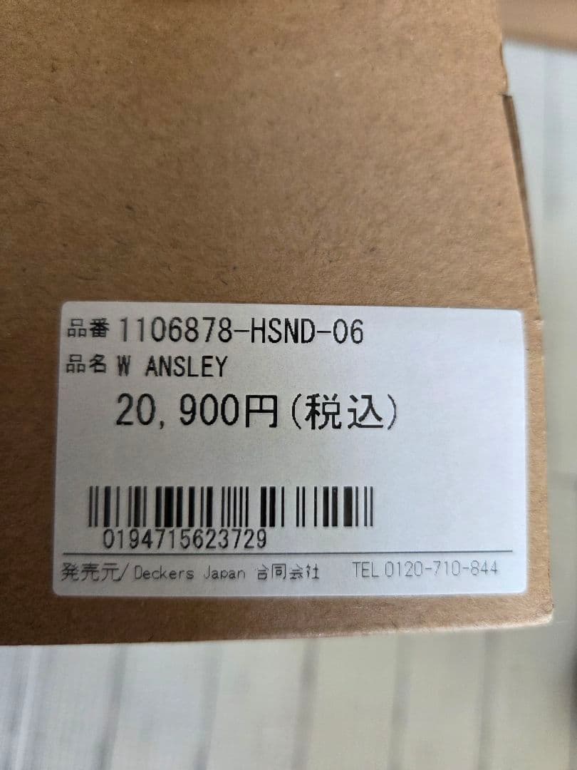 UGG(アグ) レディース ANSLEYモカシン 6サイズ