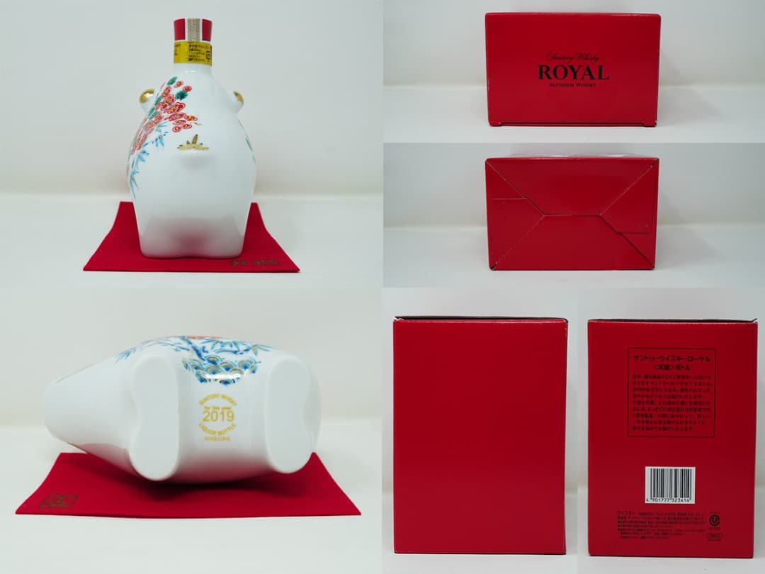 キ*ー様 未開栓新品 サントリー 干支 ウイスキー ローヤル 2019〜2026