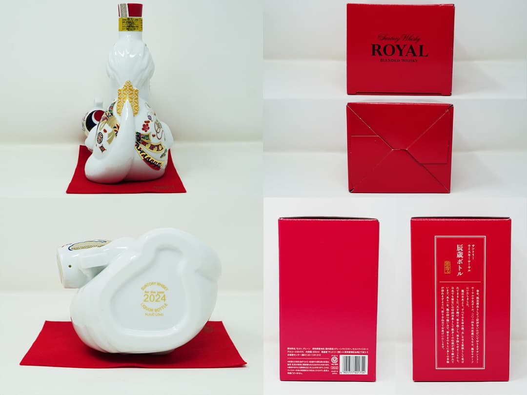 キ*ー様 未開栓新品 サントリー 干支 ウイスキー ローヤル 2019〜2026