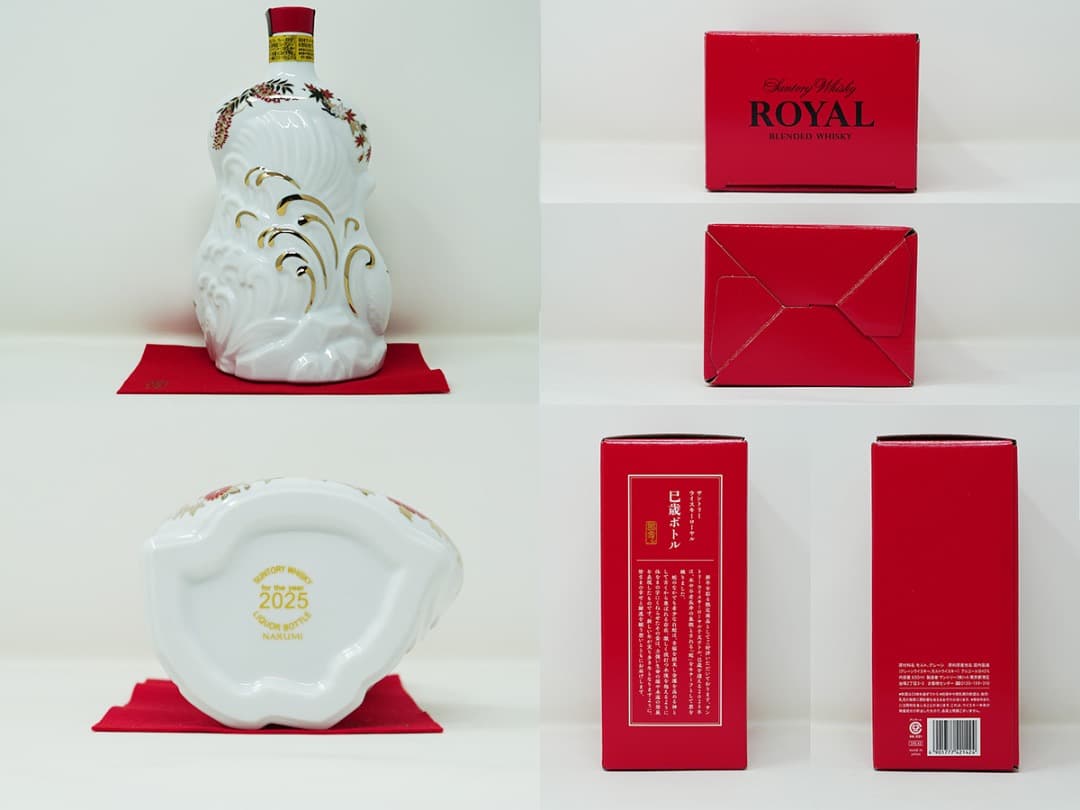 キ*ー様 未開栓新品 サントリー 干支 ウイスキー ローヤル 2019〜2026