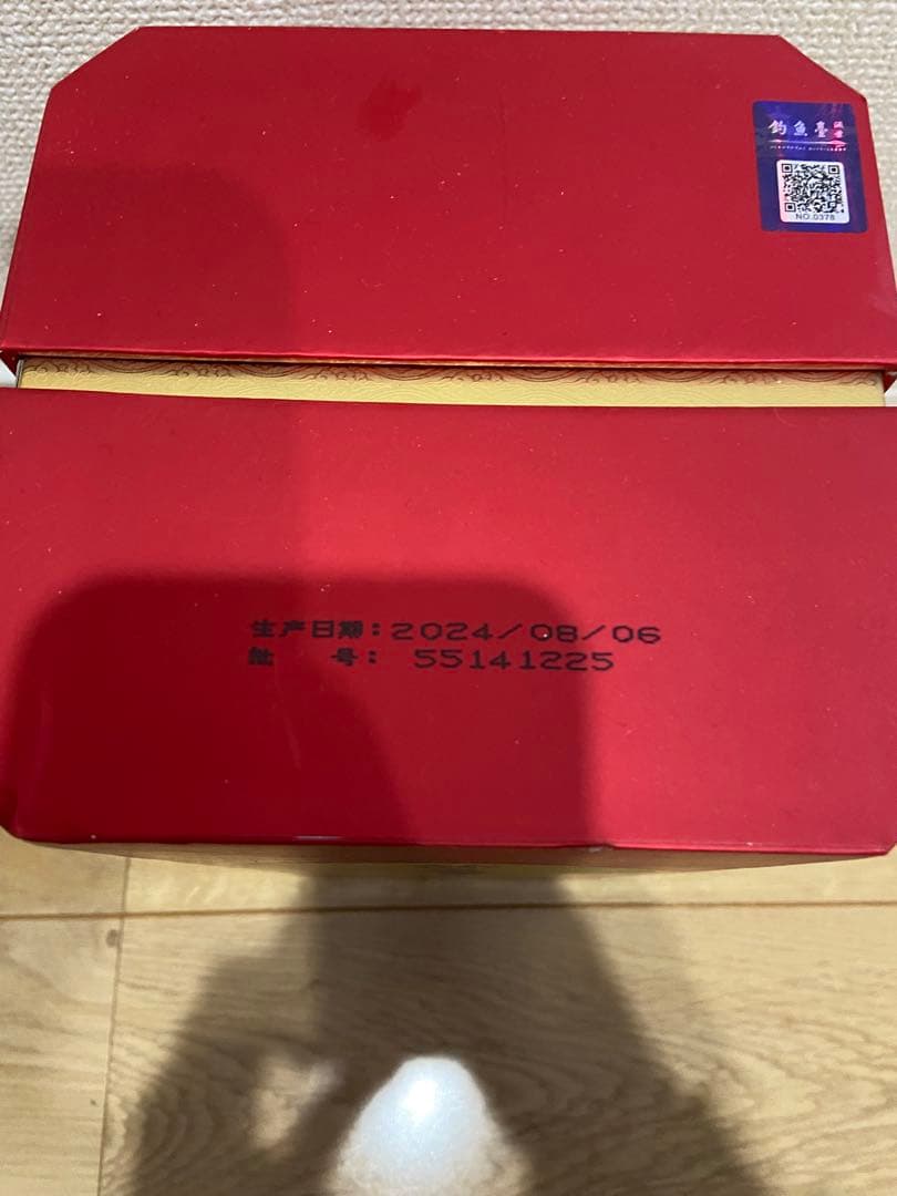 白酒　バイチュウ