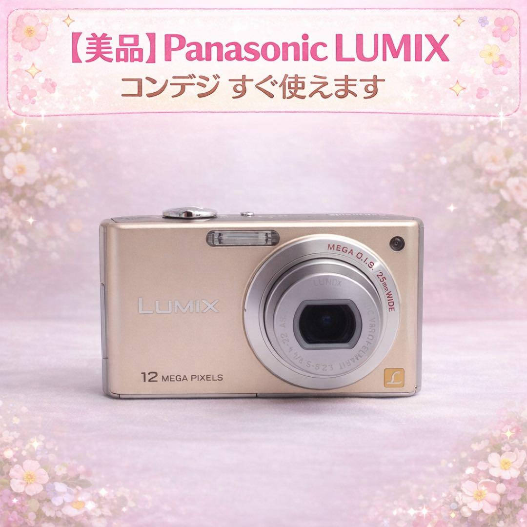 Panasonic LUMIX コンパクトデジカメ DMC-FX40 簡単操作