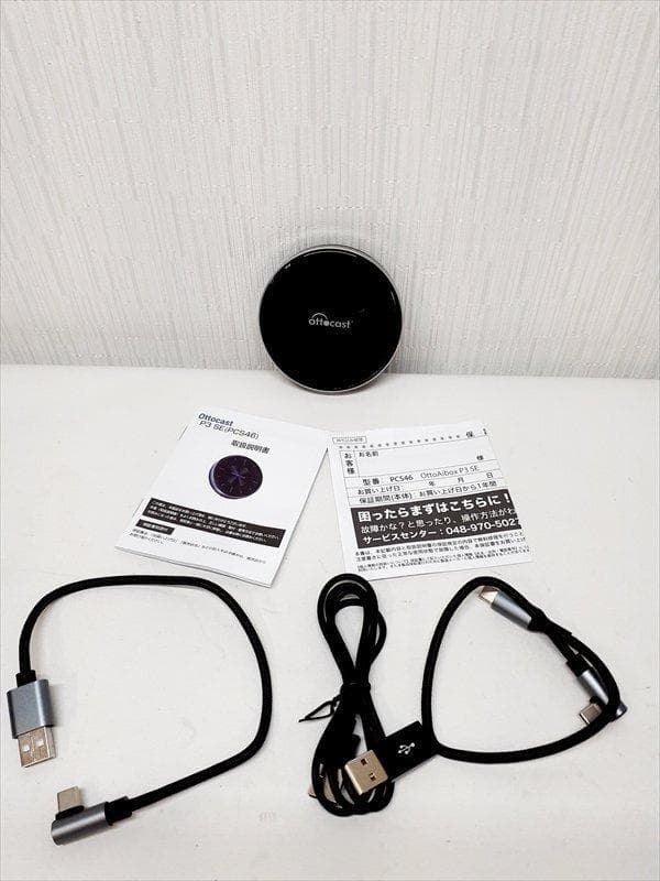 美品　オットキャスト　Ottocast　Aibox P3 SE