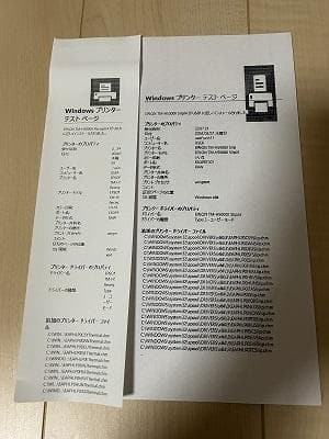 【お得！】EPSONレシートプリンター TM-5000Ⅱ　綺麗な商品です