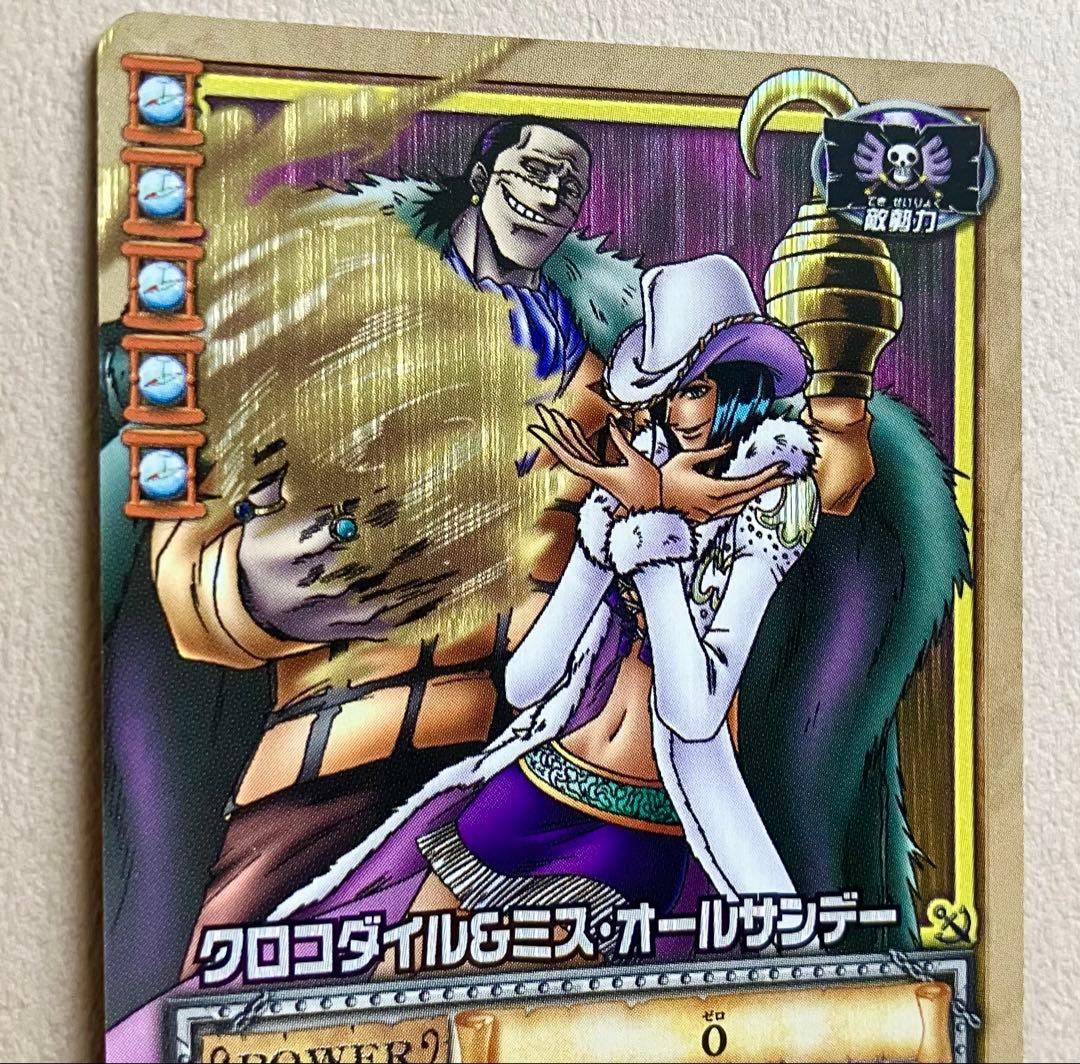 【ワンピースカード旧裏】クロコダイル＆ミス・オールサンデー CA-T02 UR