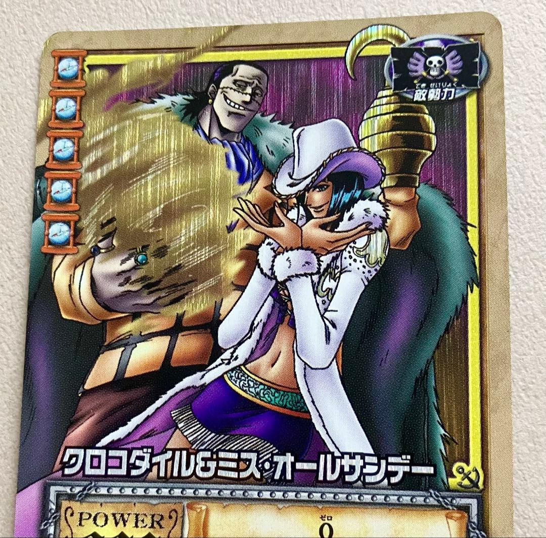 【ワンピースカード旧裏】クロコダイル＆ミス・オールサンデー CA-T02 UR