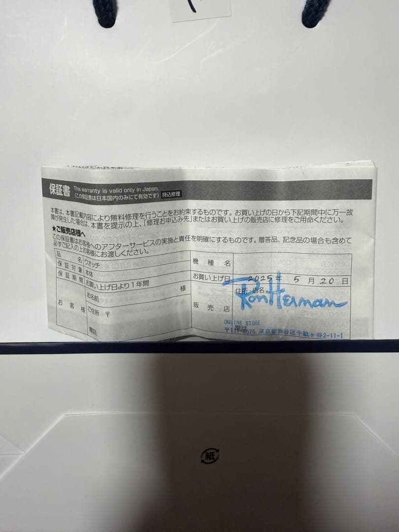 ロンハーマン 別注 G-SHOCK GA-2100