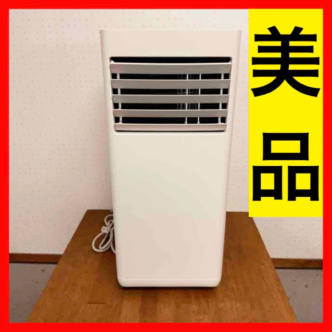● 美品 アイリスオーヤマ ポータブルクーラー 窓用エアコン IPA-2324S