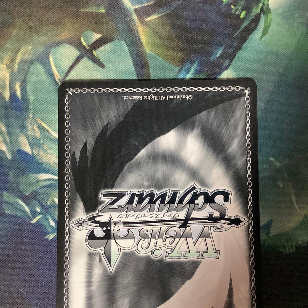 ヴァイスシュヴァルツ 源さくら　SSP サイン