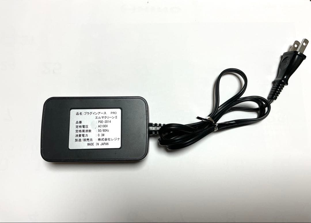 エルマクリーンⅡ 本体セット➕検電器付き（おまけ電池）　説明書付