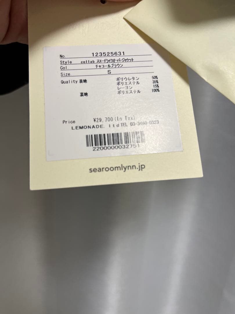 collab スエードライクオーバージャケット　チャコールブラウン マフラー付き