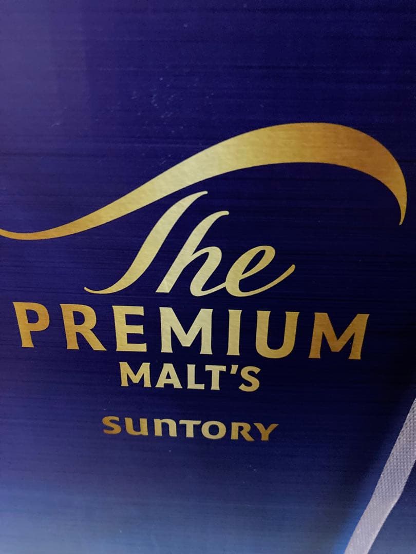 ザ・プレミアム・モルツ BPE10S 350ml×38本