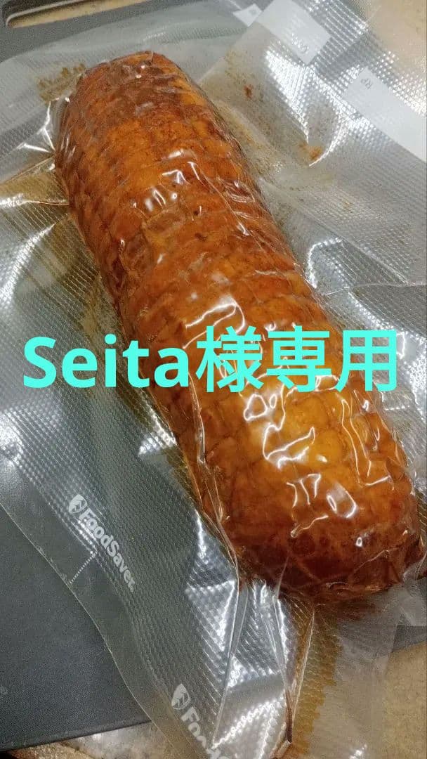 らーめん屋さんの手作りチャーシュー5本 Seita