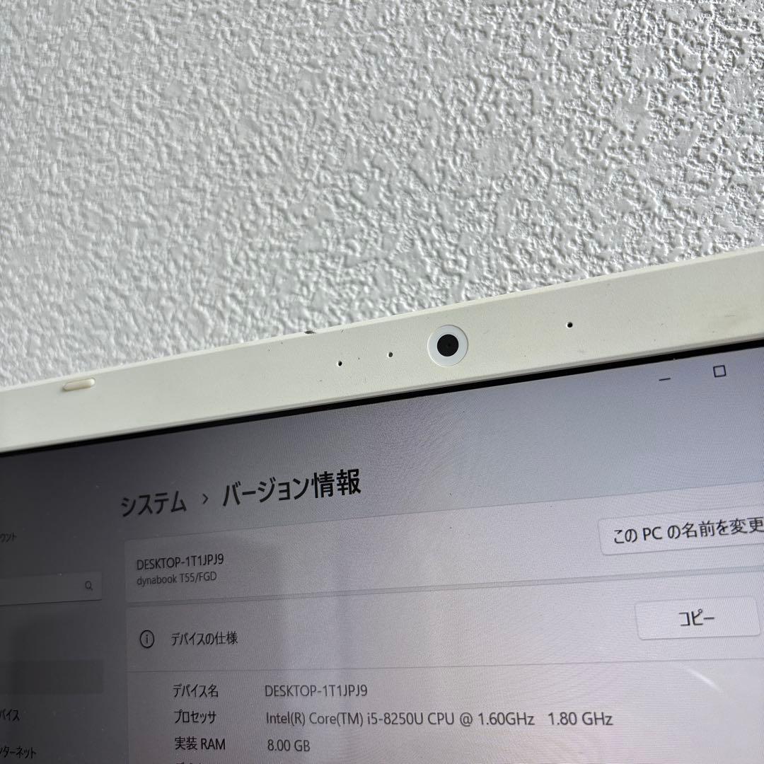 東芝dynabook T55/FGD i5-8250Uメモリ8GB #5839