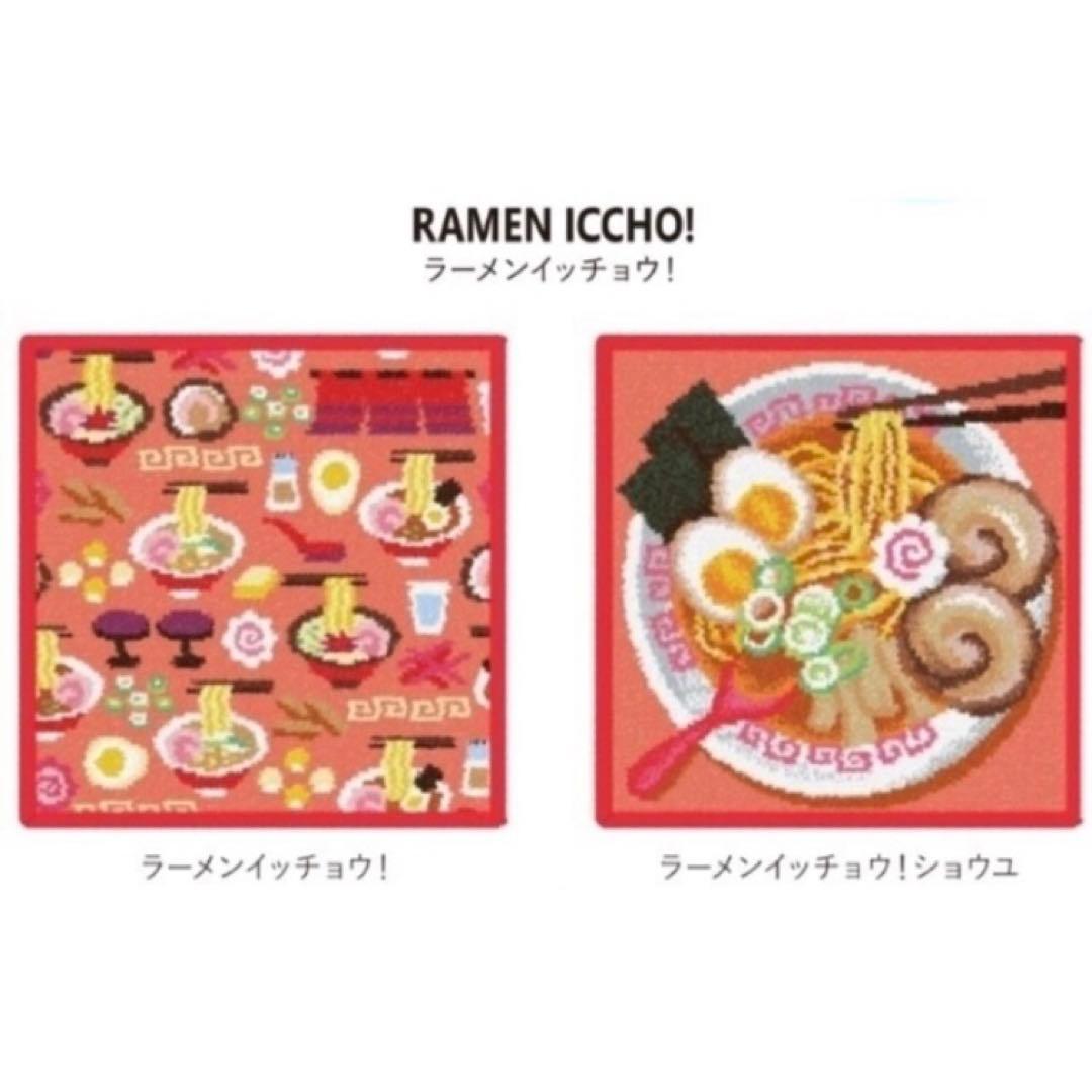 未開封✴︎FEILER✴︎フェイラー ラーメンイッチョウ！ハンカチ 2枚セット⟡.·