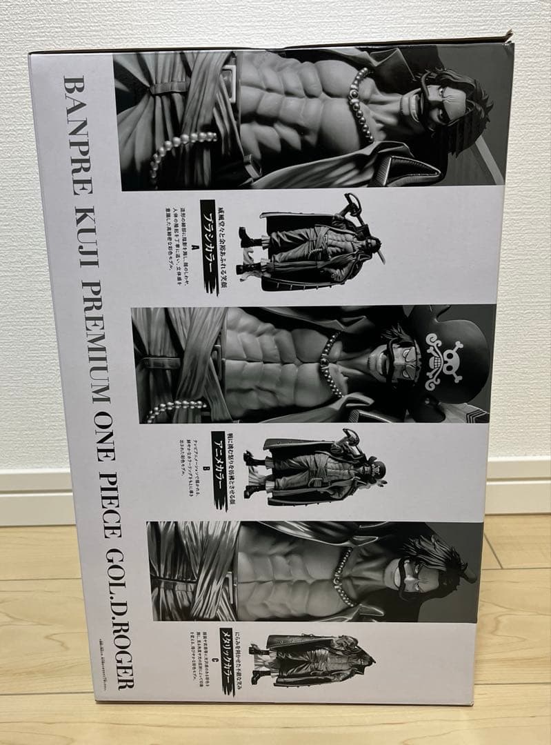 バンプレくじプレミアム　ゴール・D・ロジャー　C賞　メタリックカラー半券付き