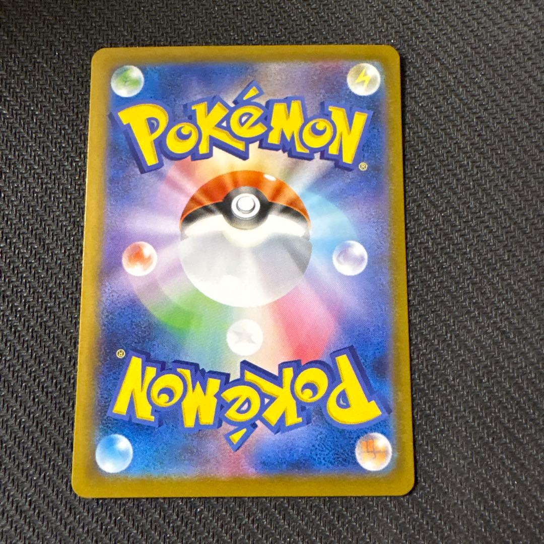 ポケモンカード　ゼクロムex sar