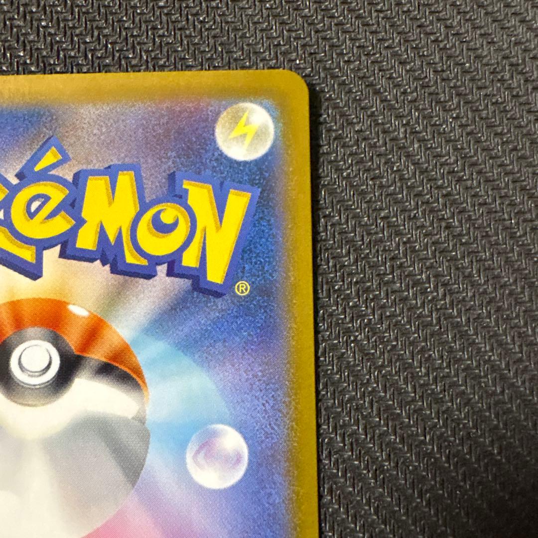 ポケモンカード　ゼクロムex sar