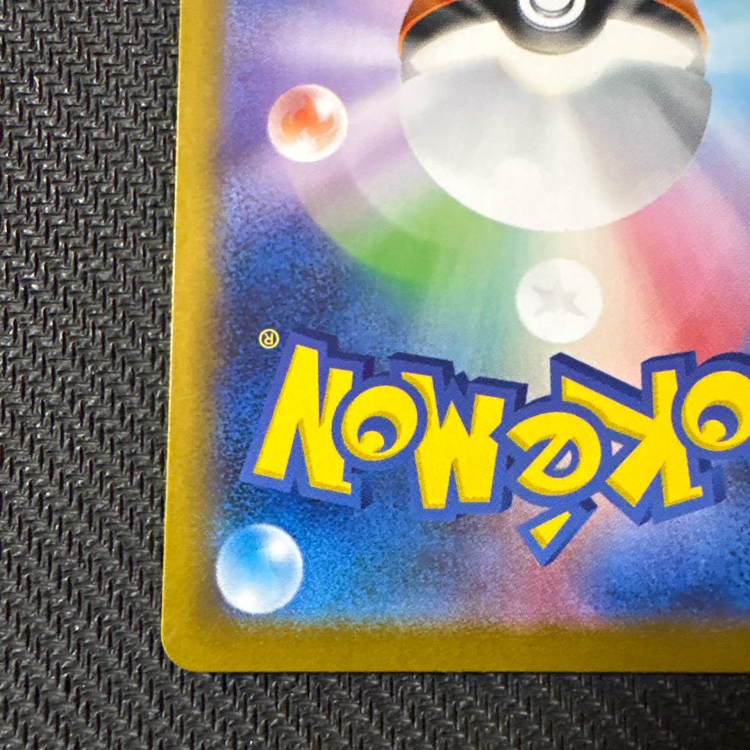 ポケモンカード　ゼクロムex sar