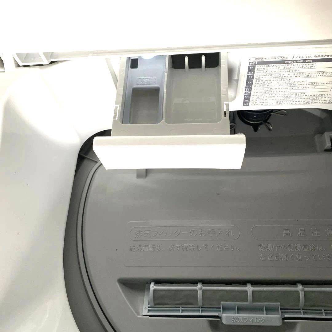 近隣地域限定送料無料❗️美品　2024年製 SHARP 乾燥機能付き洗濯機