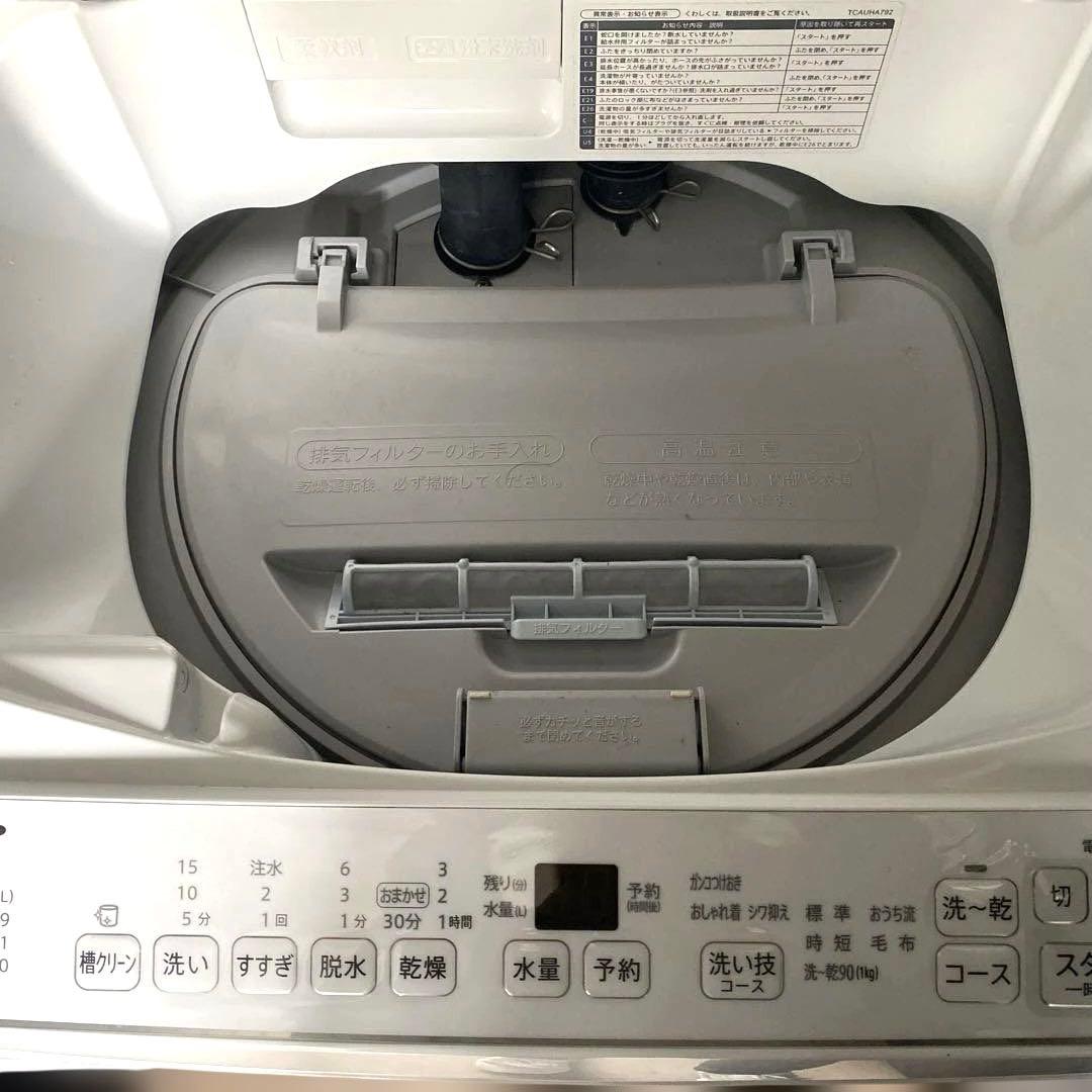 近隣地域限定送料無料❗️美品　2024年製 SHARP 乾燥機能付き洗濯機