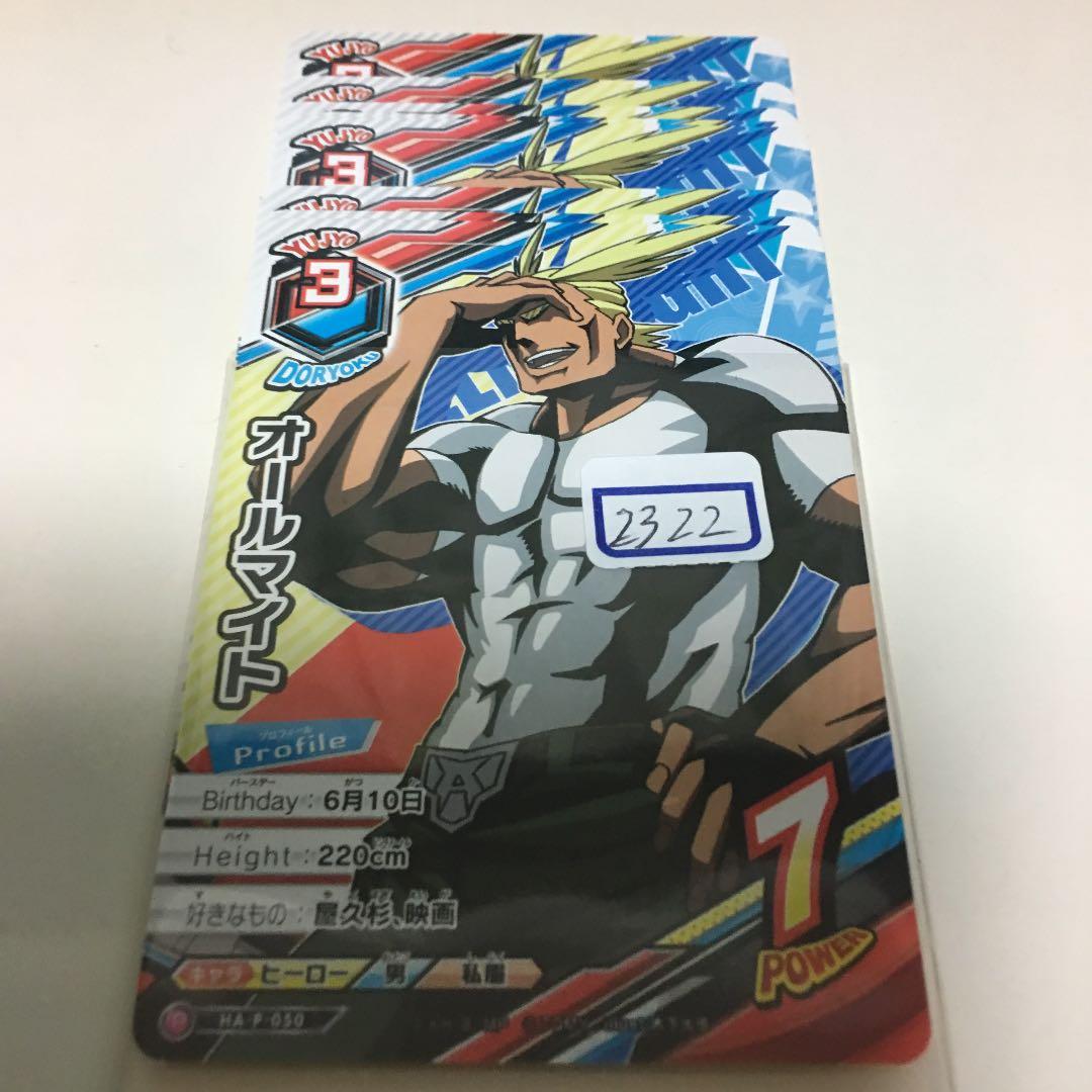 ヒロアカ TCG オールマイト プロモ  一枚400円