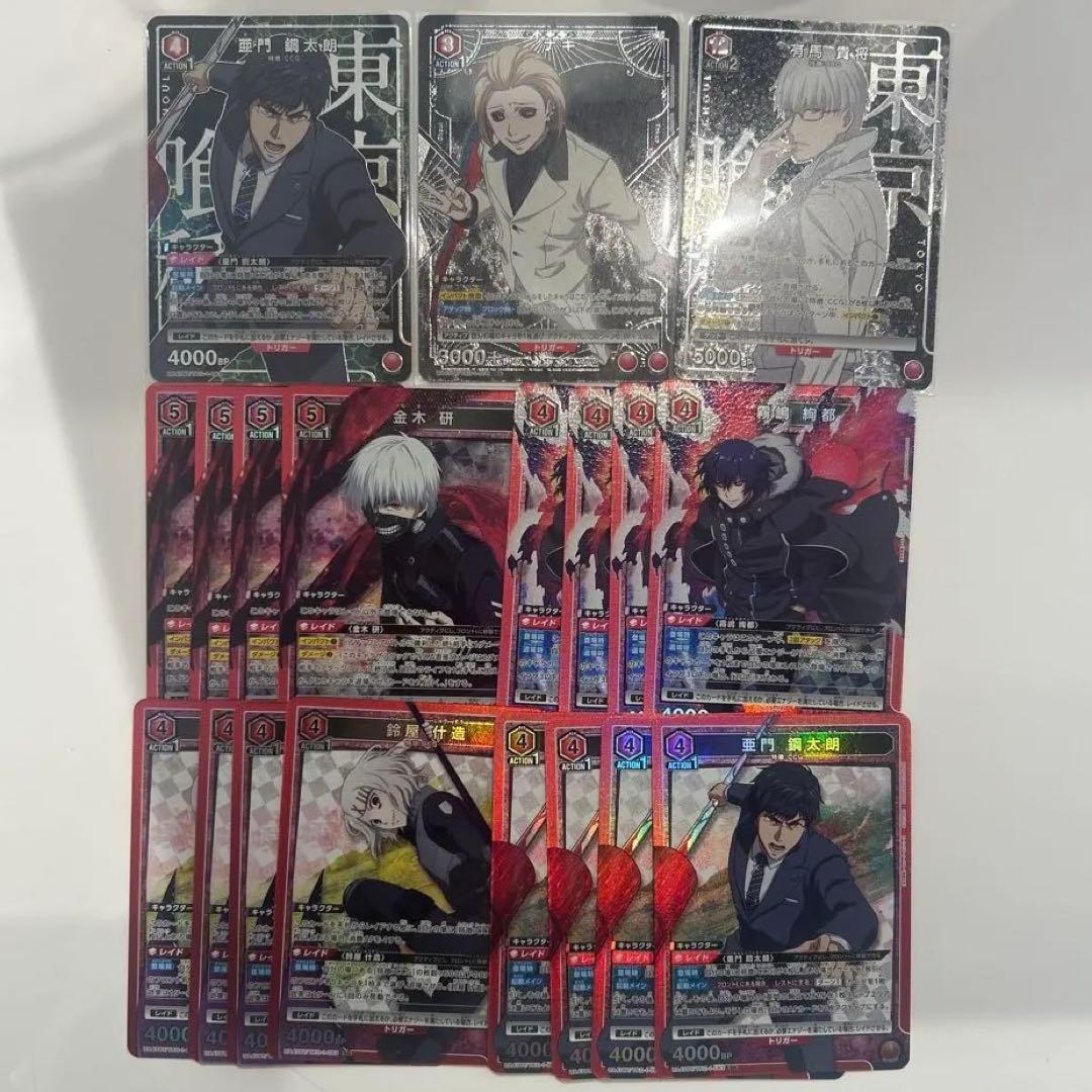 東京喰種ユニオンアリーナ 赤SR以下4コン一部パラレル