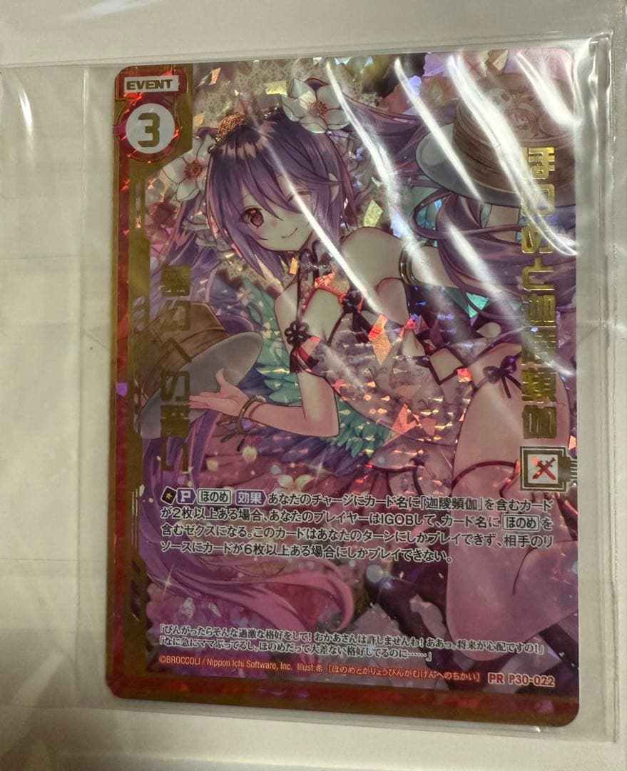 Z/X トレカアイテムくじsp カートン　ラバーマット　スリーブ　ケースゼクス